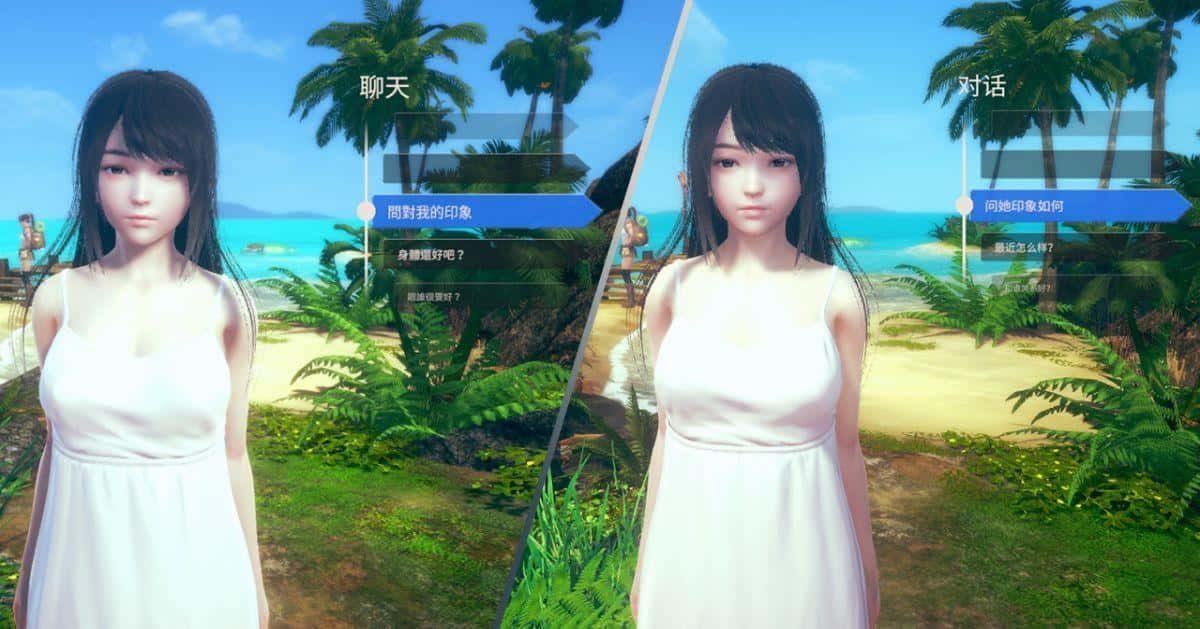 AI少女 角色养成 画面 3