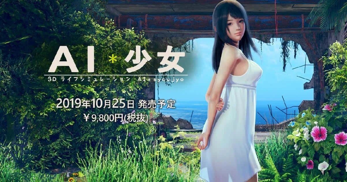 AI少女 角色互动 画面 3